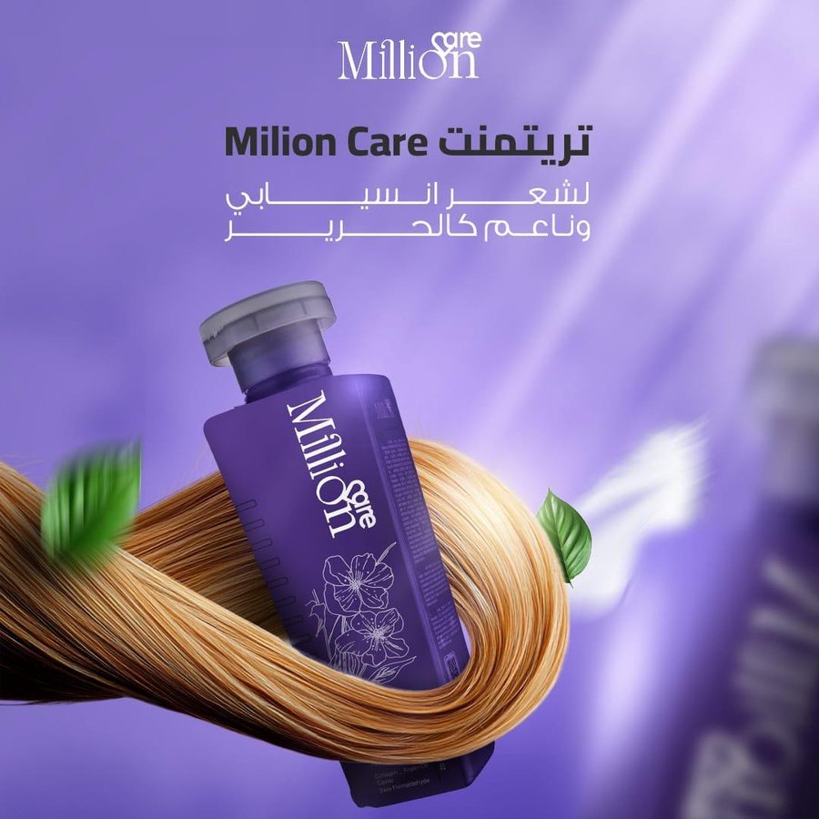 نتيجة Million Care 3