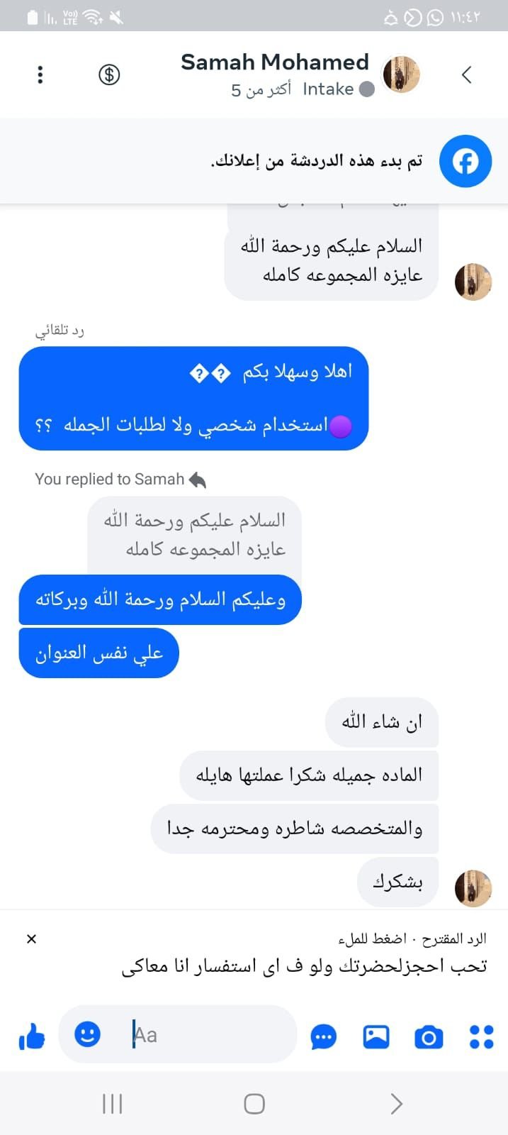 رأي عميلة 21