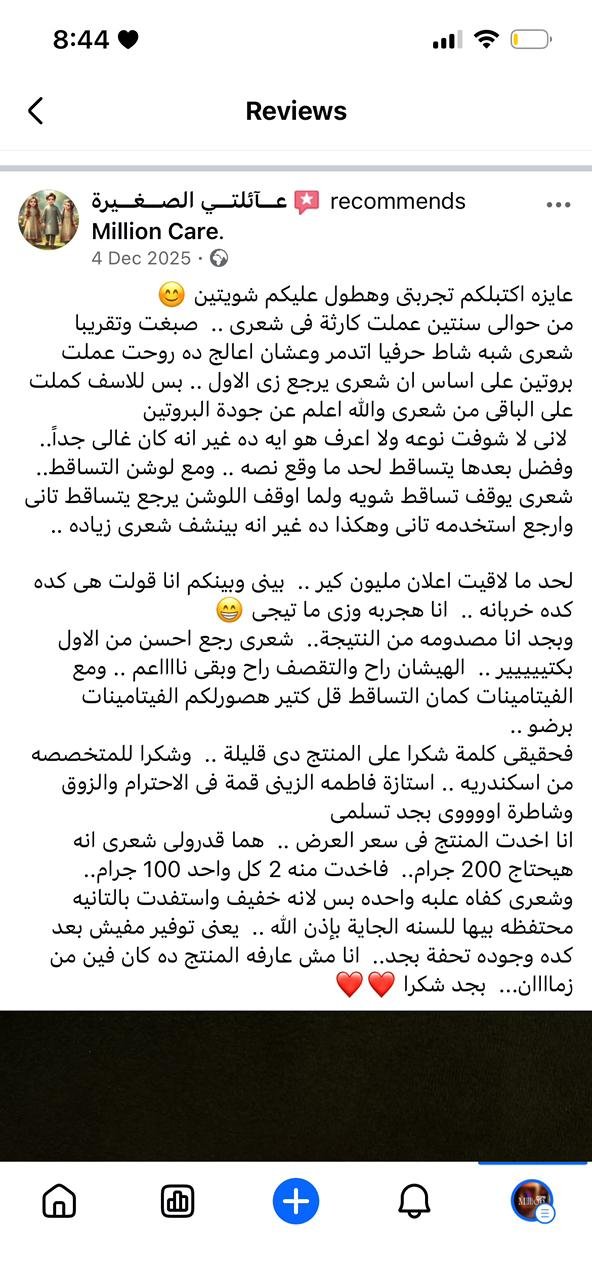 رأي عميلة 24